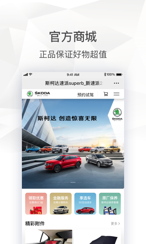 应用截图5预览