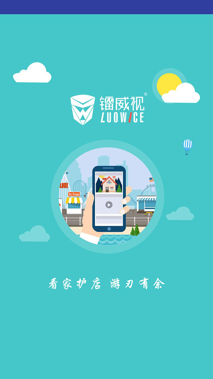 应用截图1预览