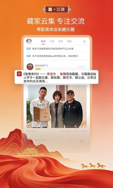 应用截图5预览