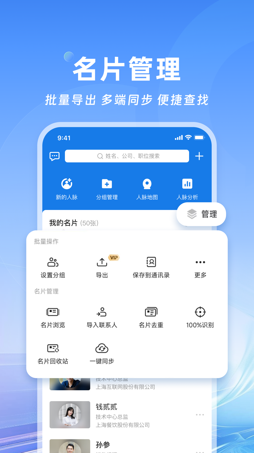 应用截图5预览