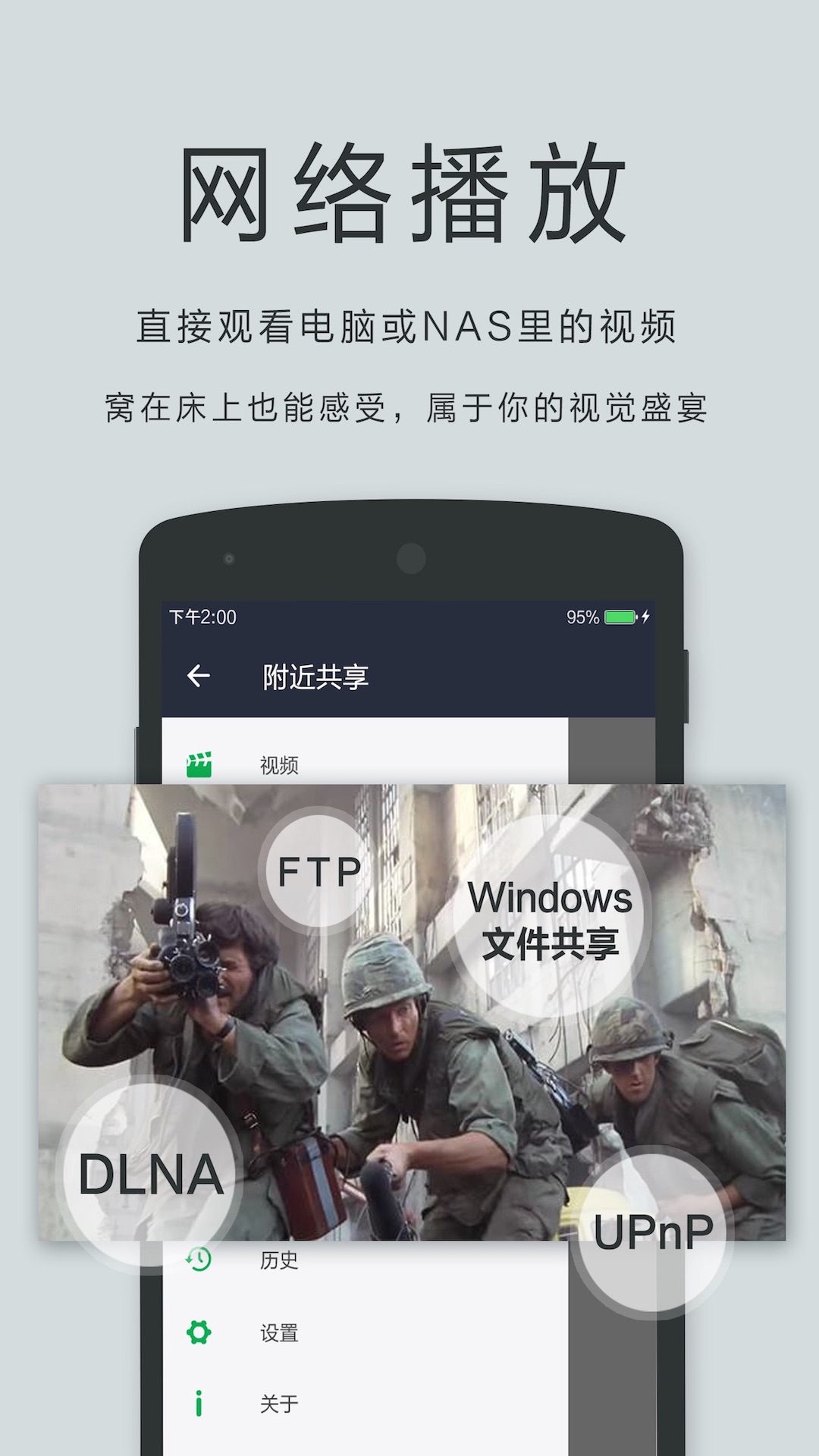 应用截图3预览