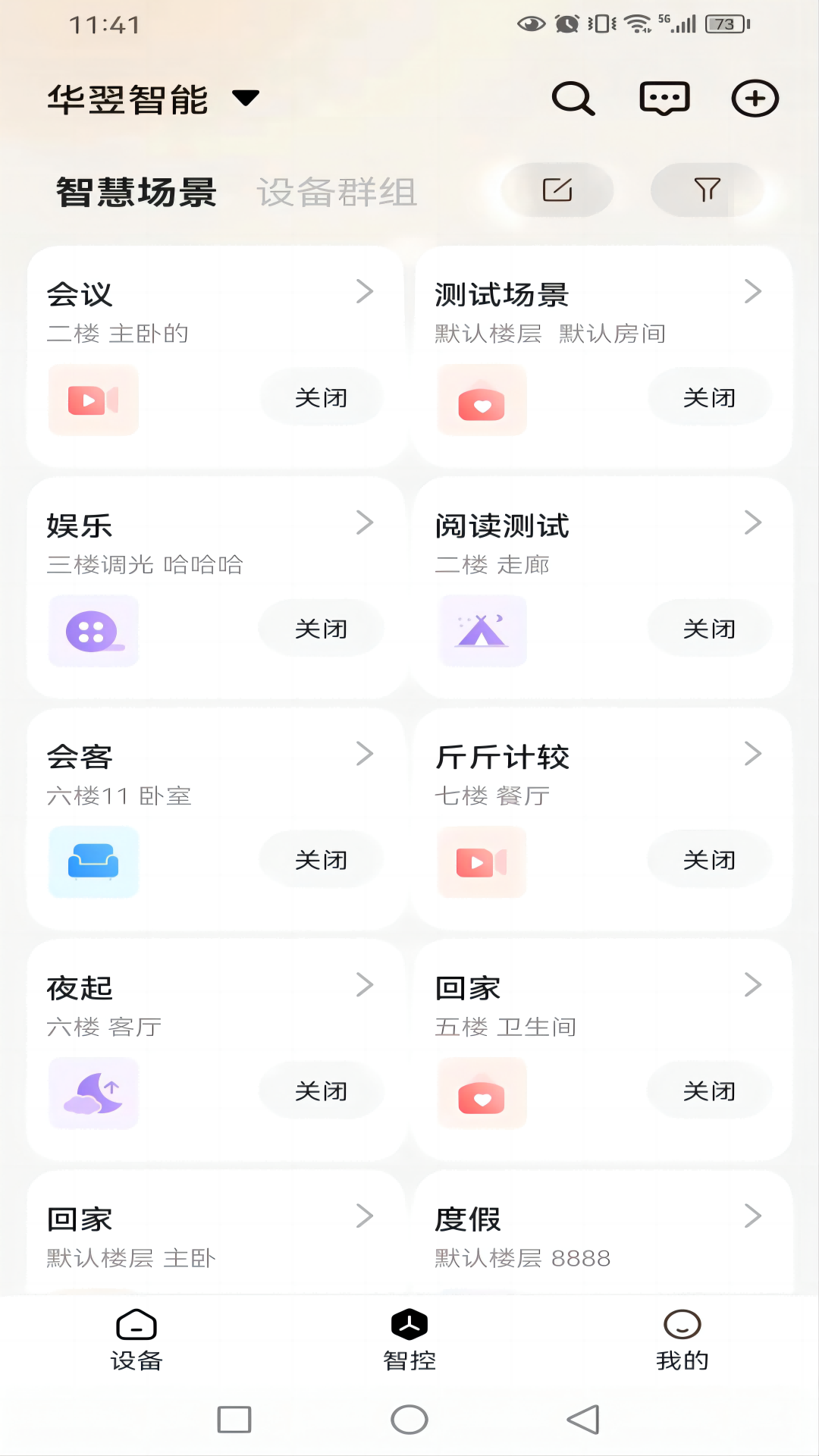 应用截图2预览