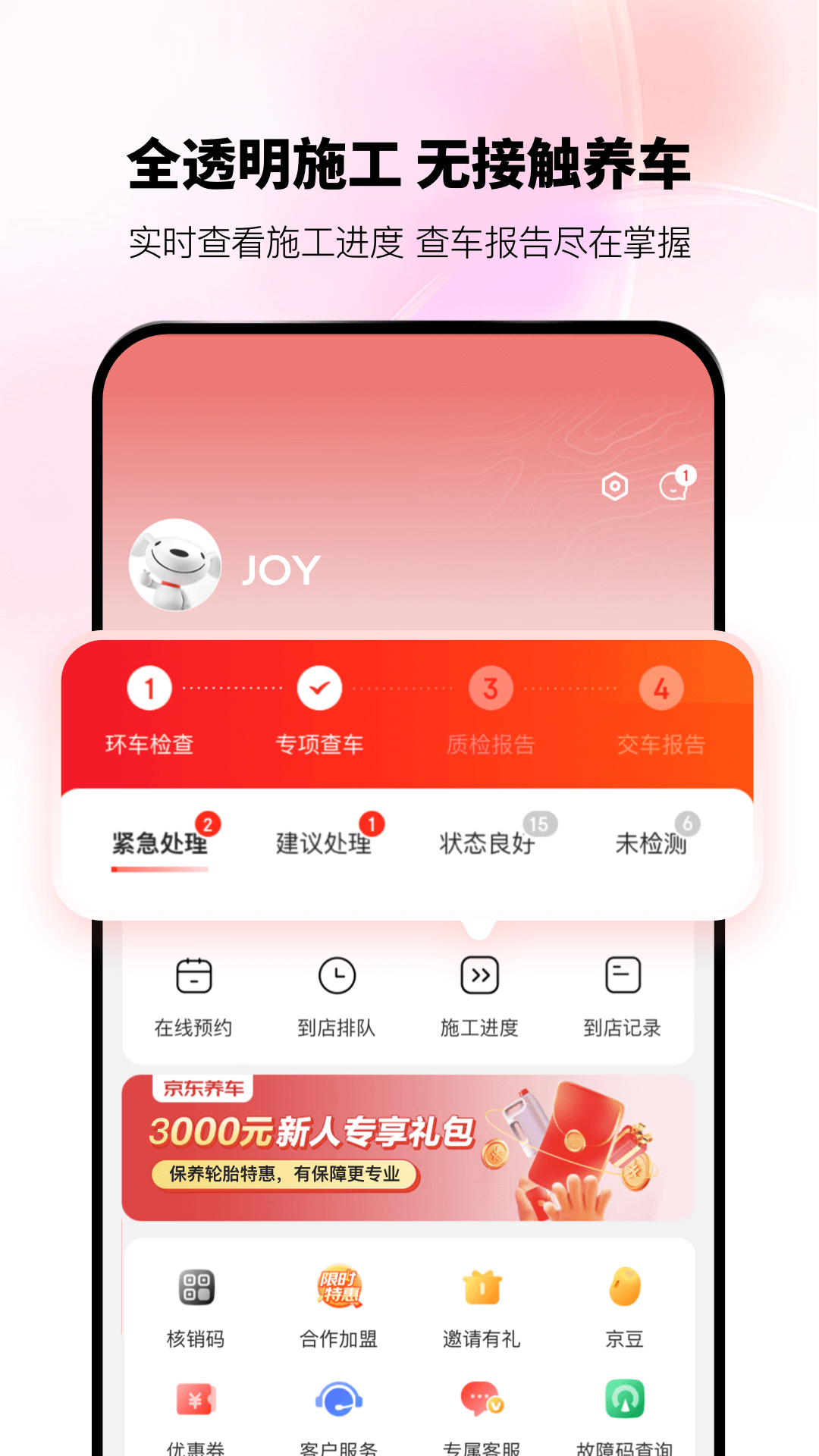 应用截图5预览