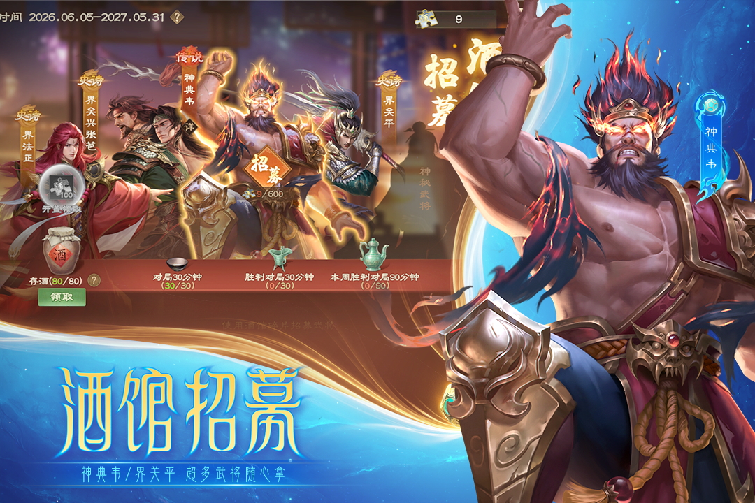 应用截图5预览