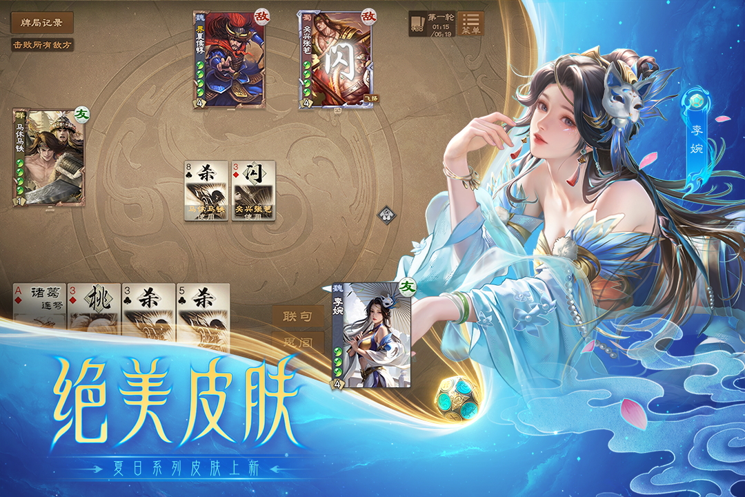 应用截图3预览