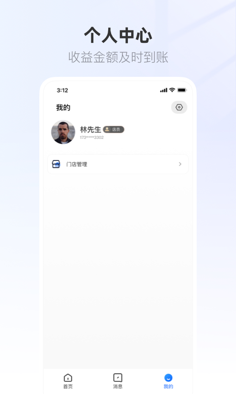 应用截图5预览