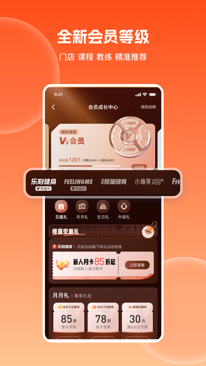 应用截图3预览