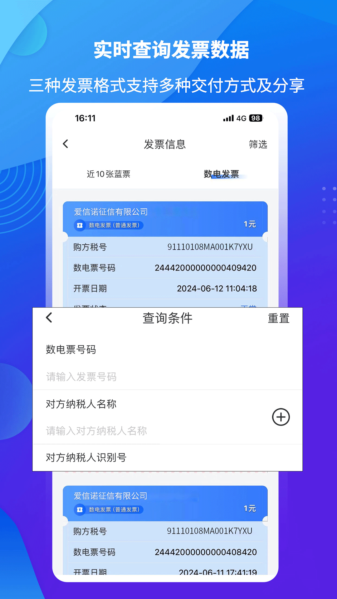 应用截图2预览