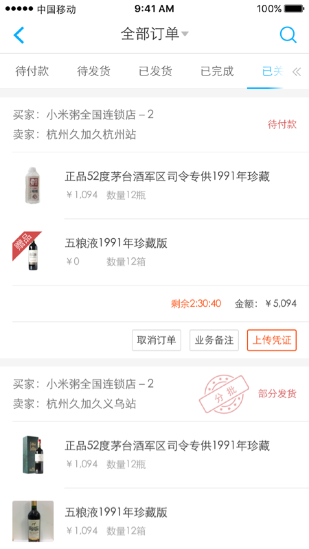 应用截图1预览