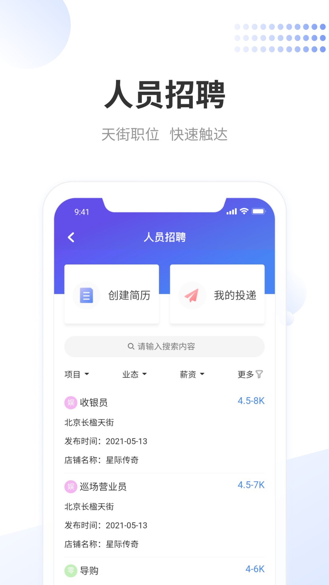 应用截图3预览