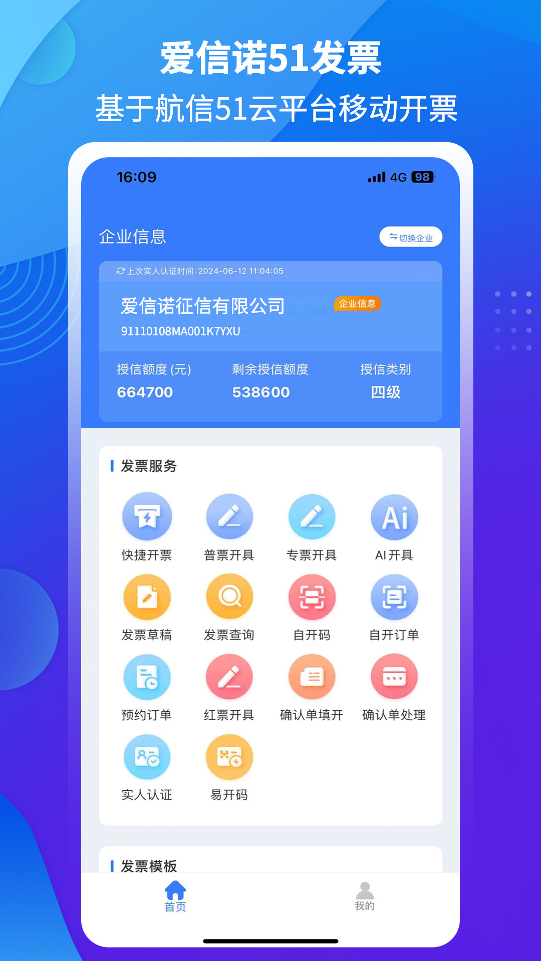 应用截图5预览