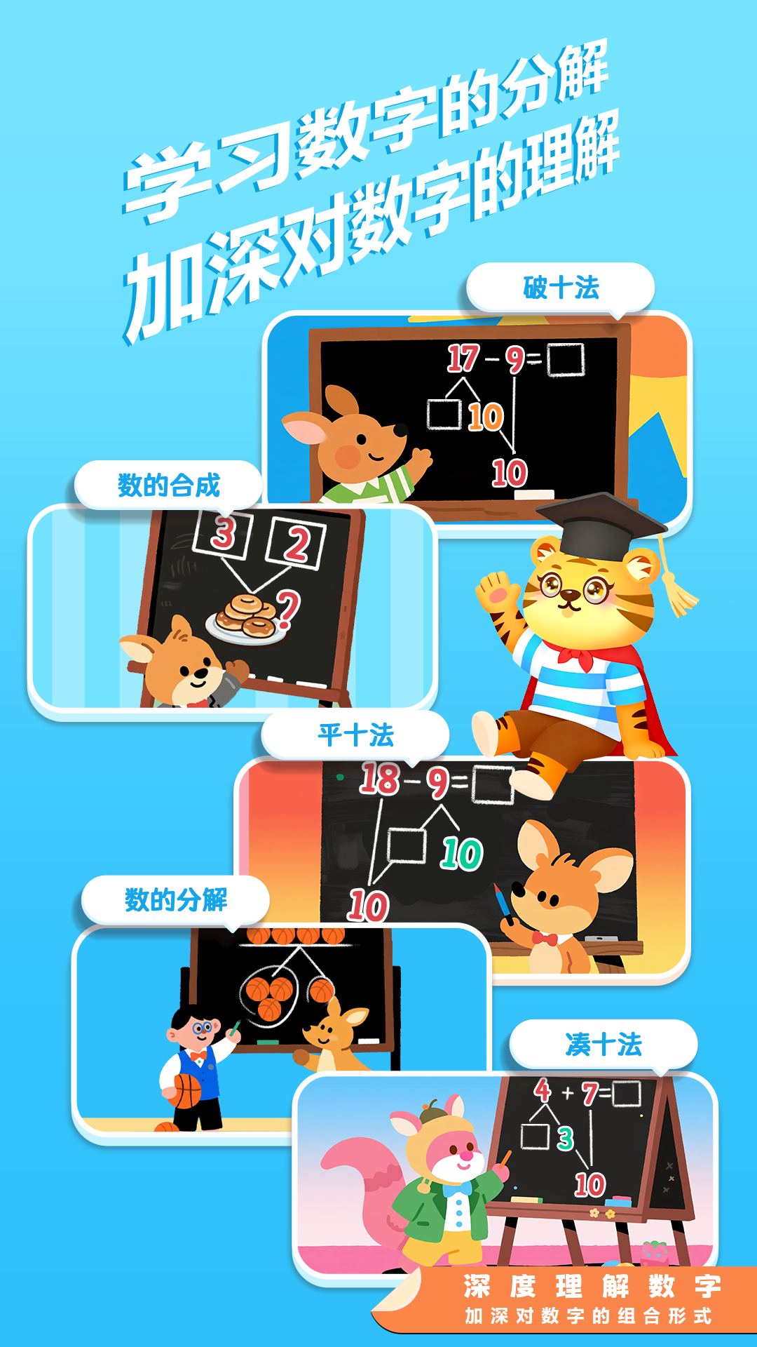 应用截图2预览