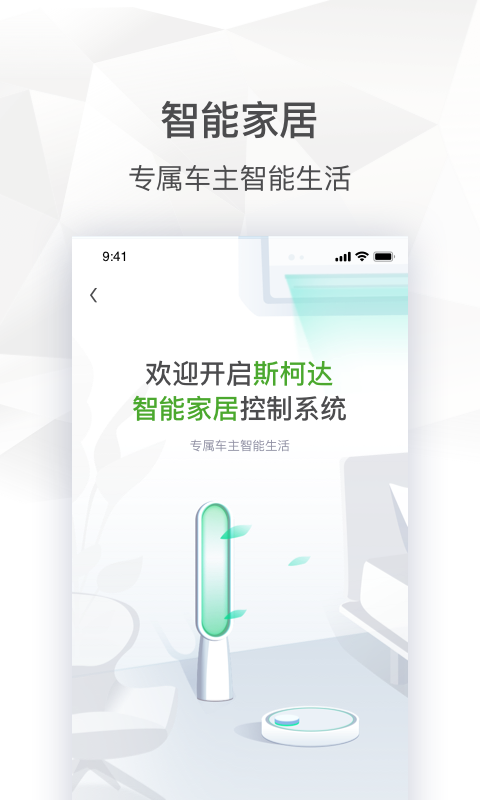 应用截图4预览