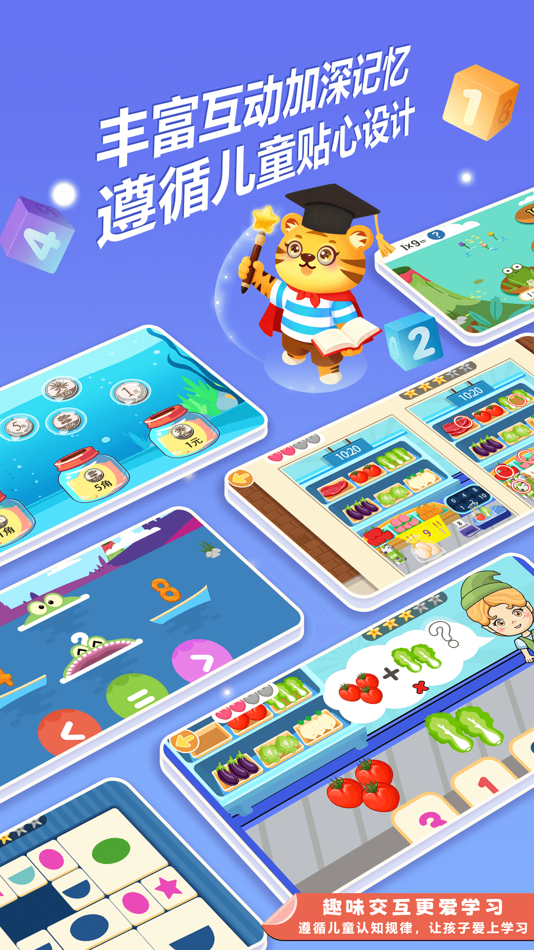 应用截图3预览