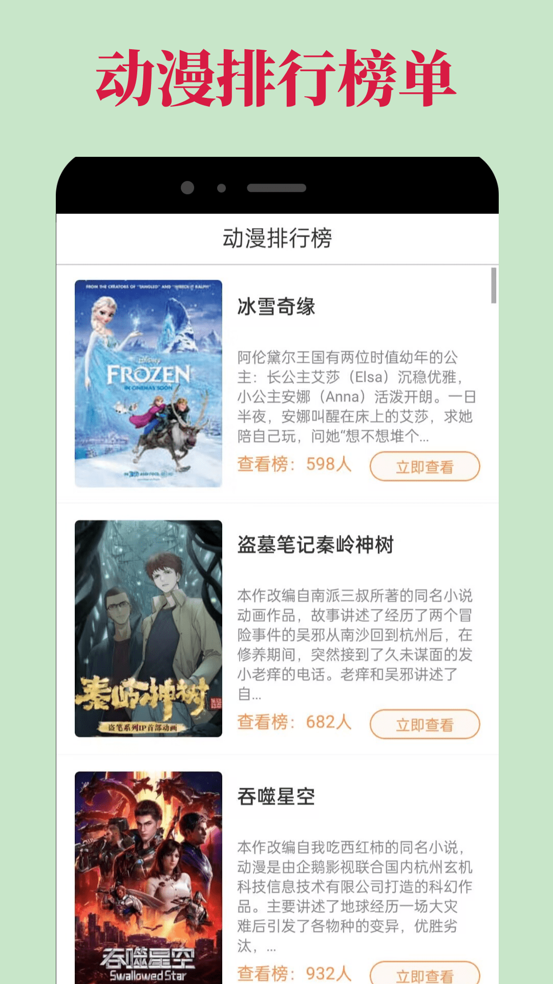 应用截图4预览