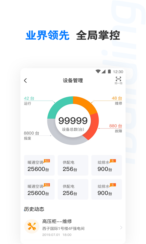 应用截图3预览