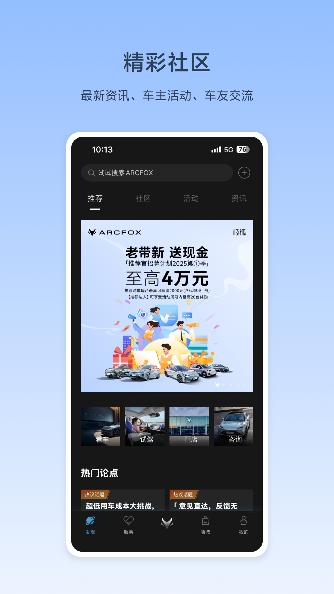 应用截图2预览