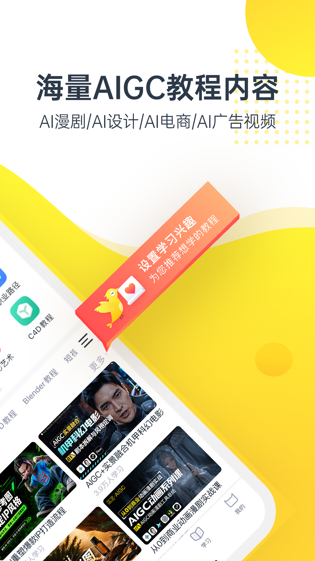 应用截图2预览