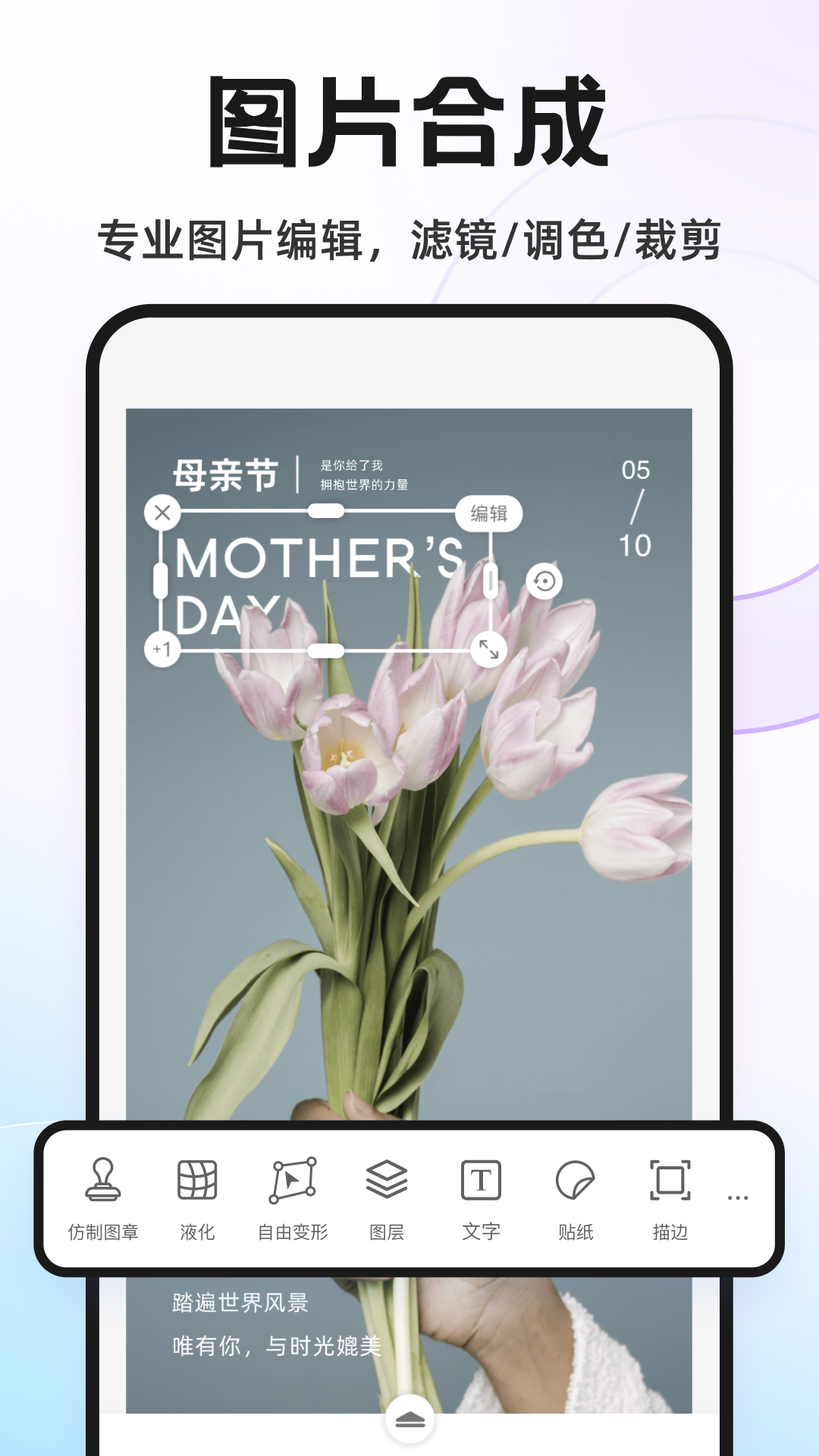 应用截图3预览