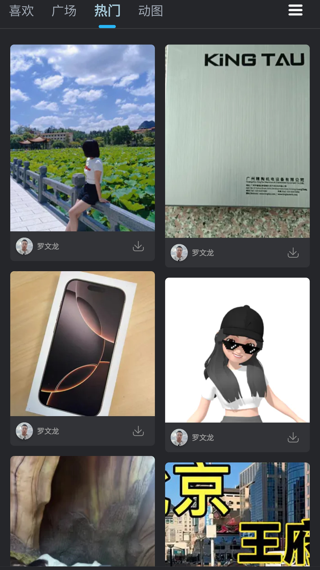 应用截图3预览