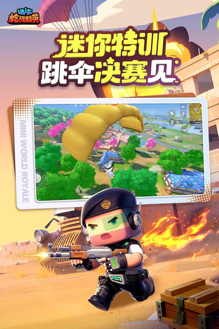 应用截图3预览