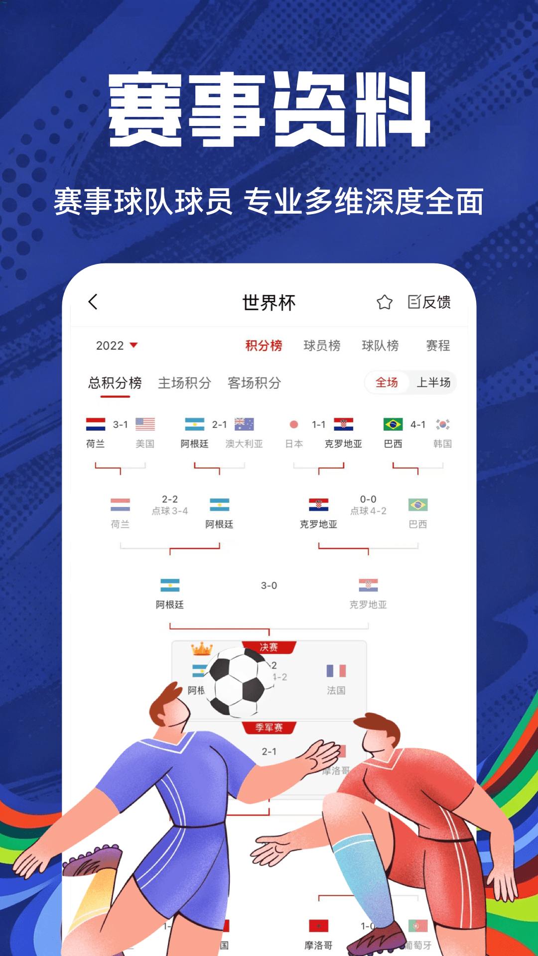 应用截图5预览