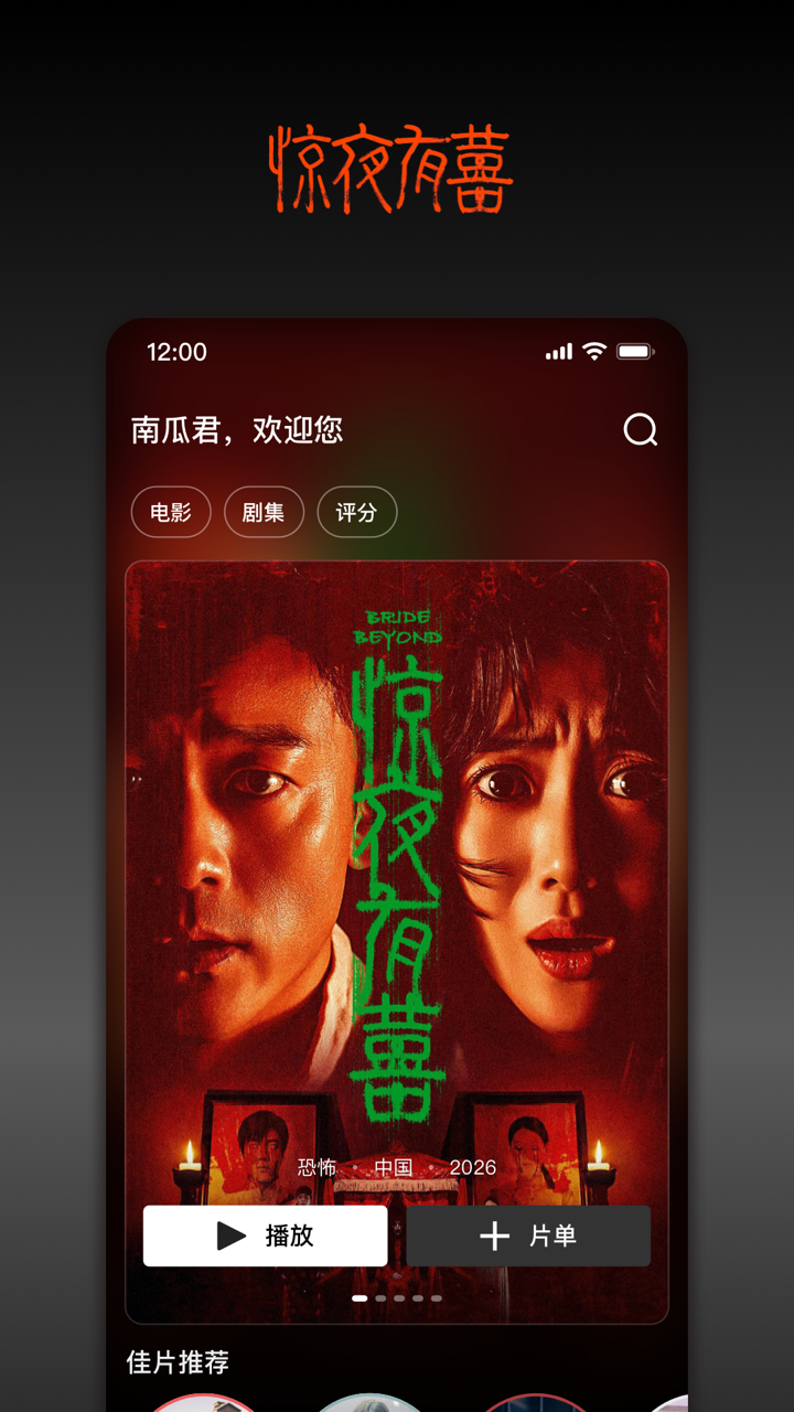 应用截图3预览