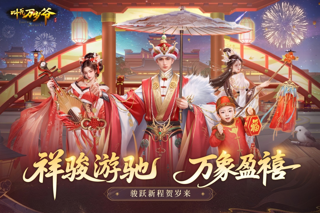 应用截图1预览