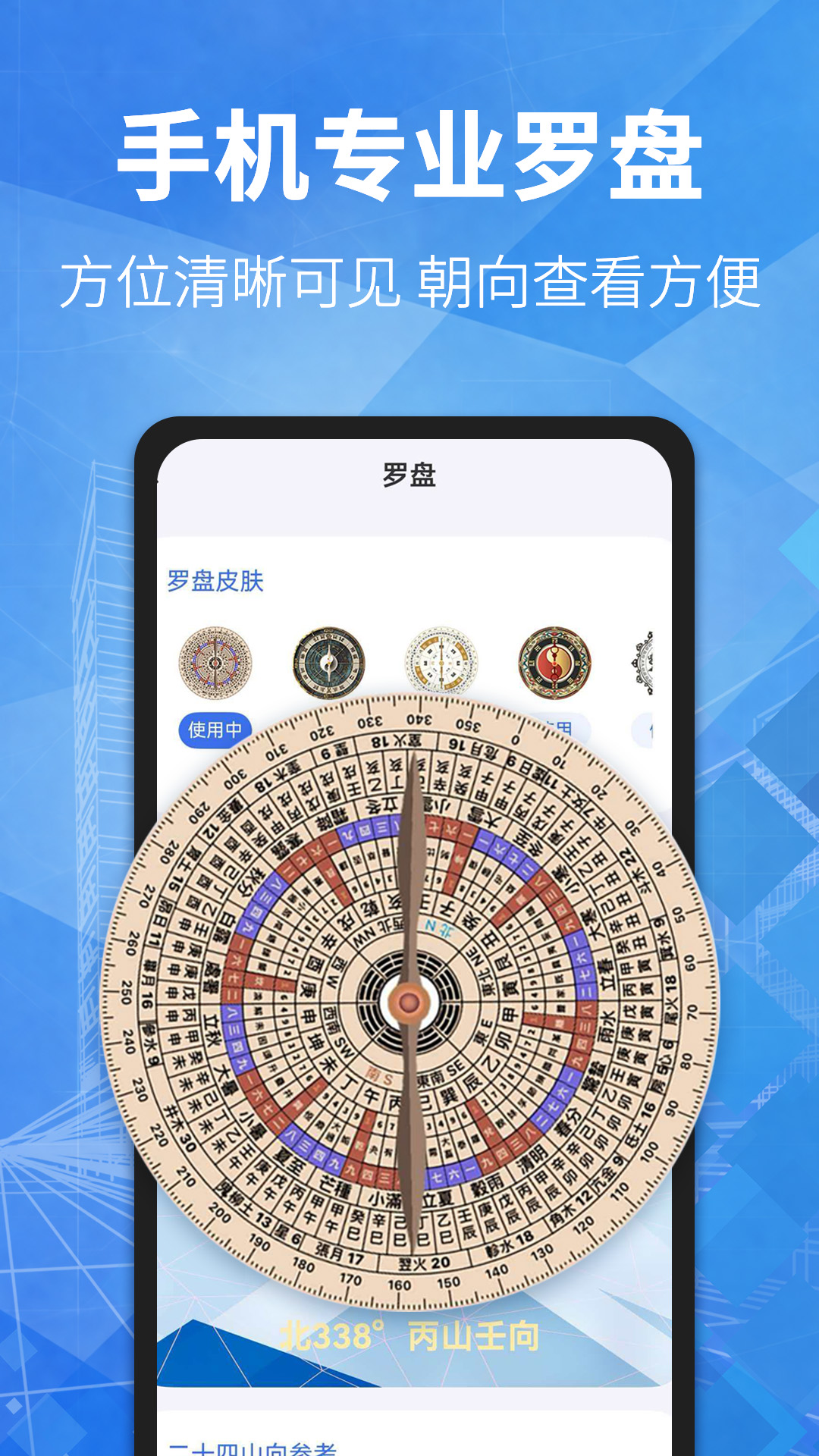应用截图3预览