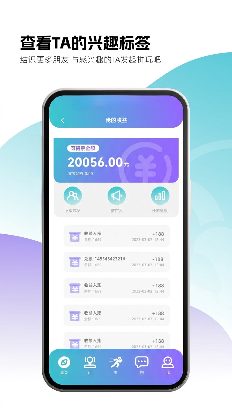 应用截图4预览