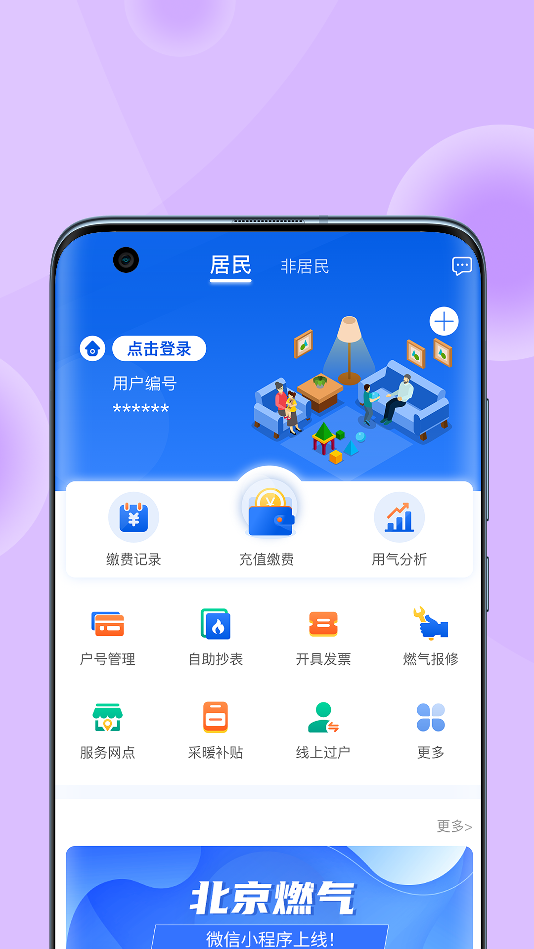 应用截图2预览