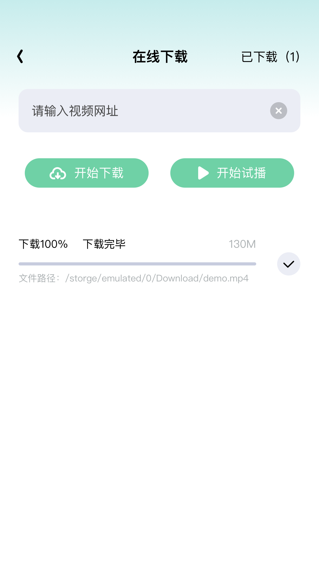 应用截图3预览