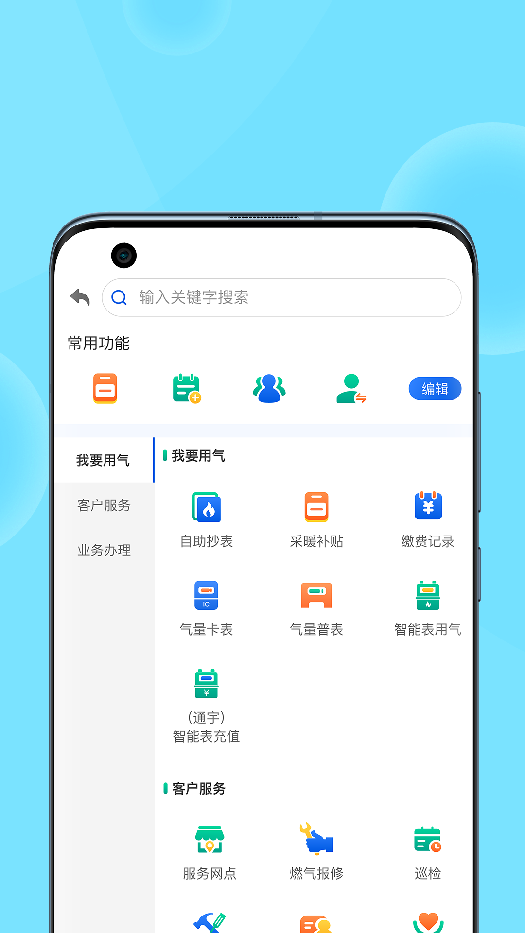 应用截图1预览