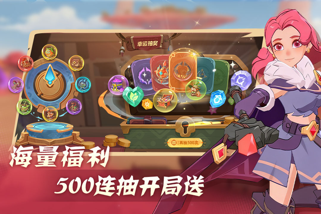 应用截图5预览