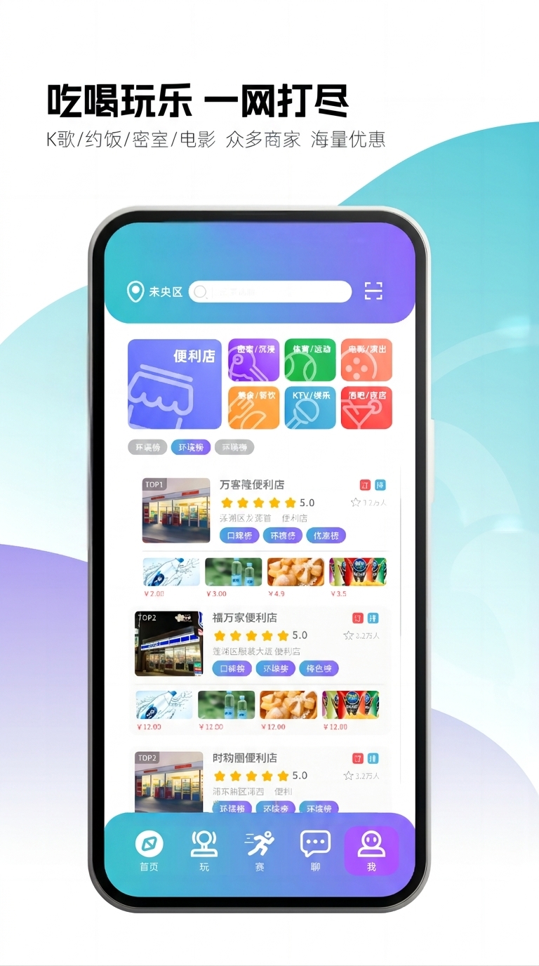 应用截图1预览