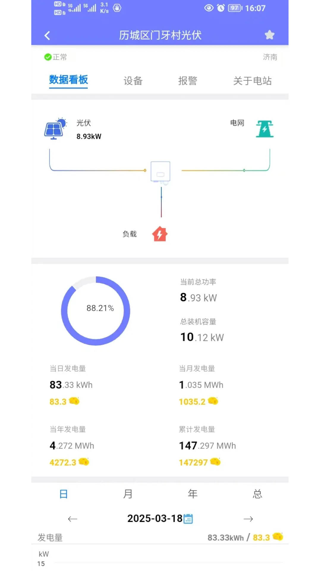 应用截图3预览