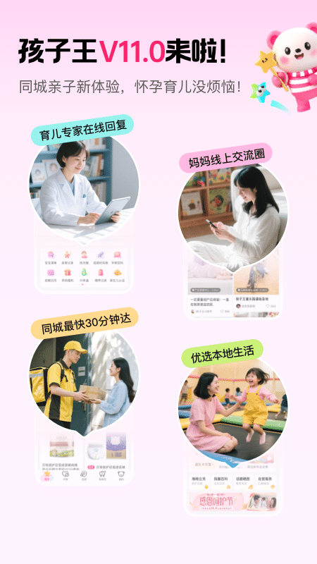 应用截图1预览