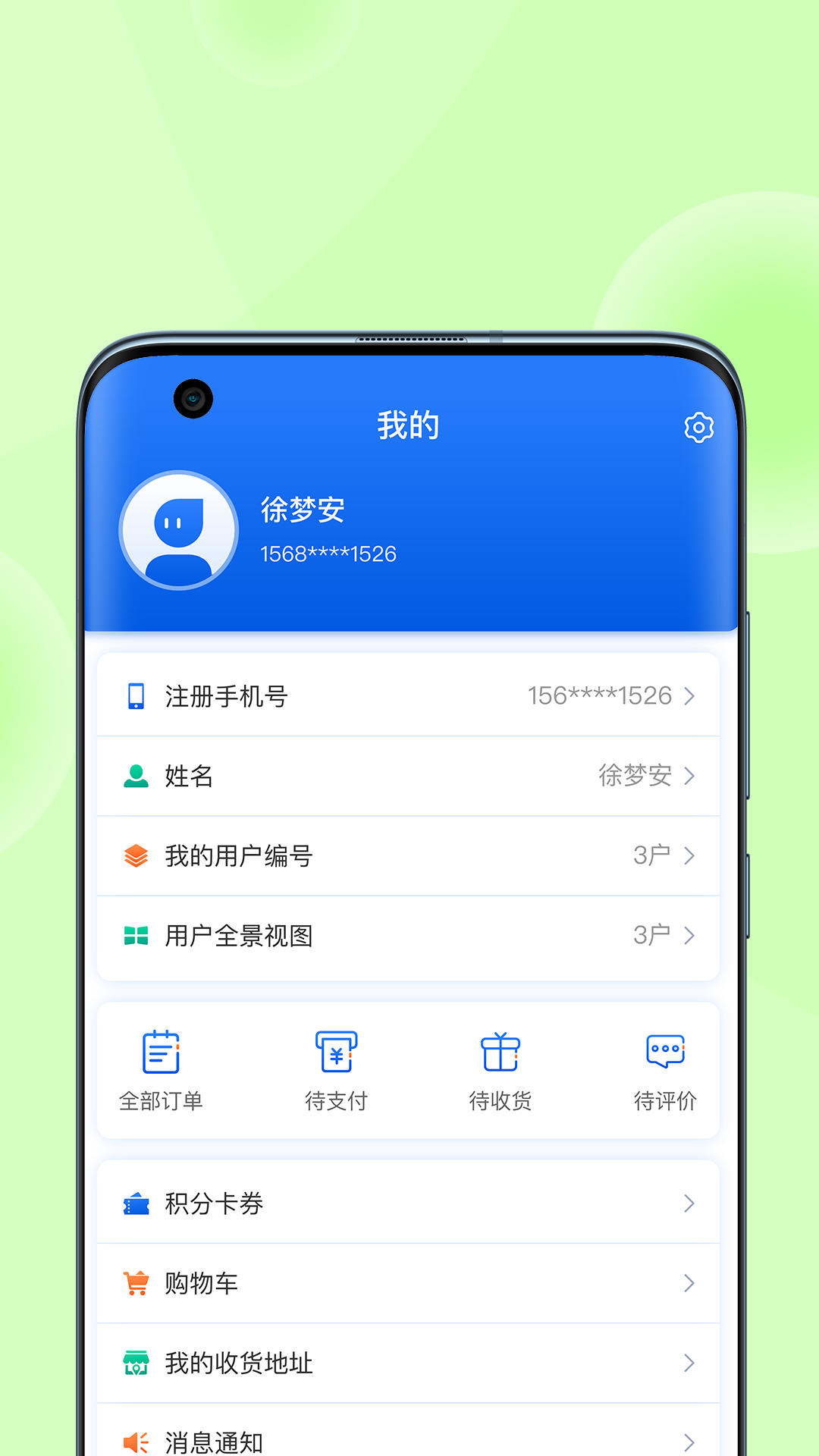 应用截图4预览