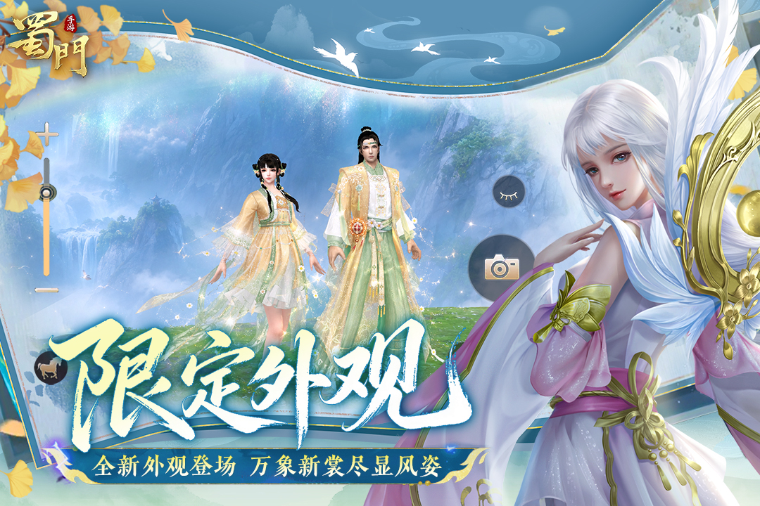应用截图3预览