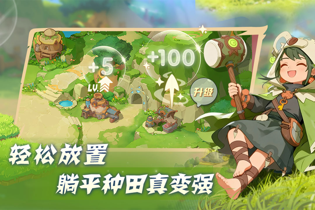 应用截图2预览