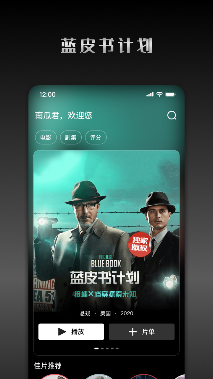 应用截图2预览