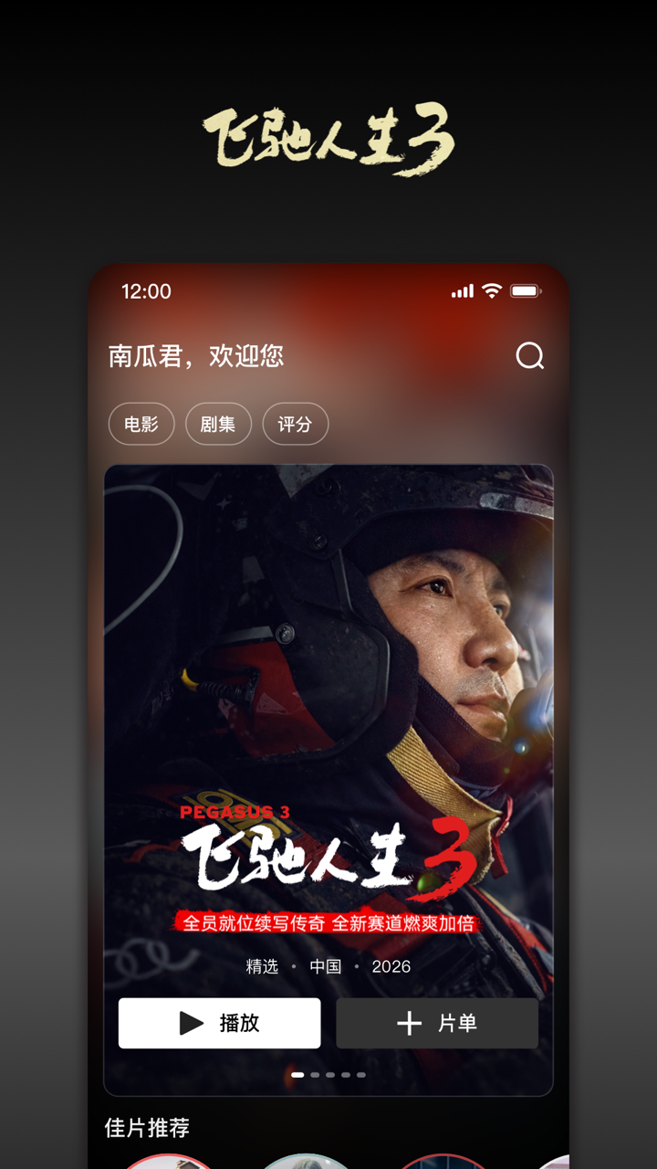 应用截图1预览