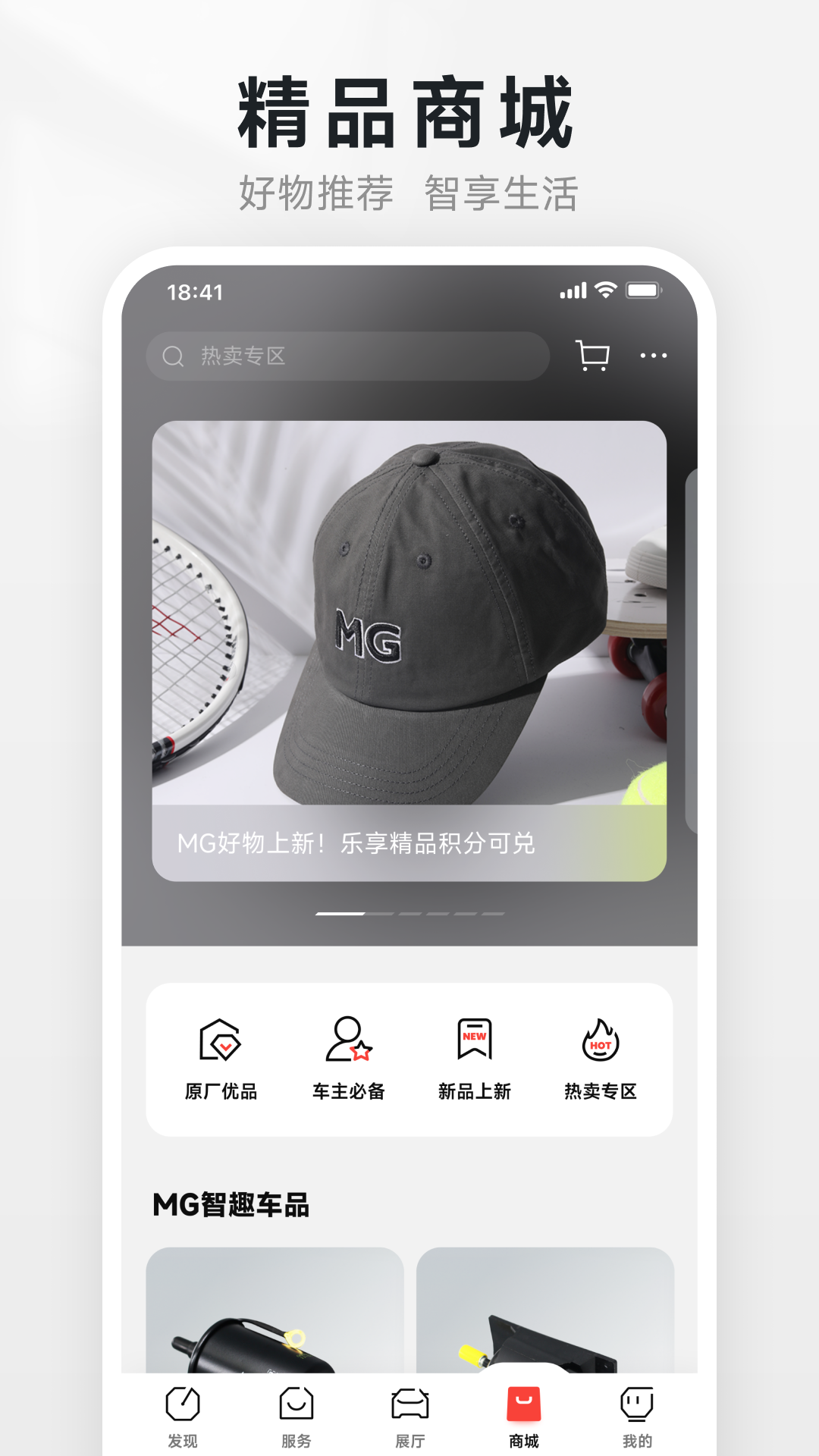 应用截图4预览