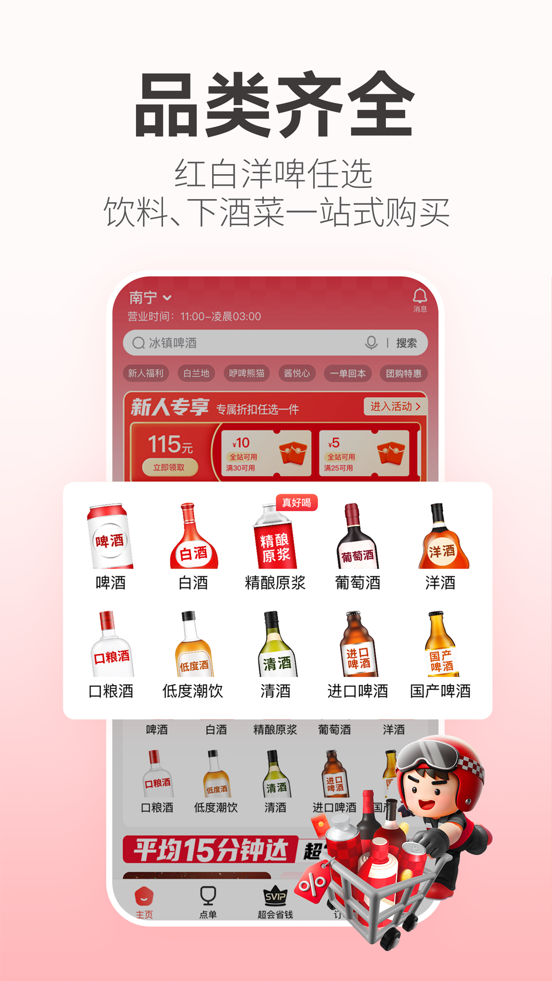 应用截图2预览