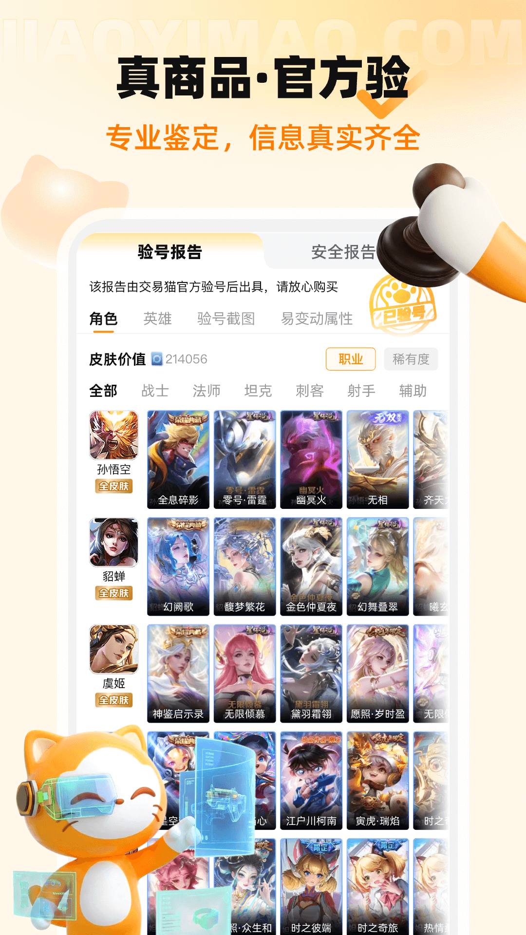 应用截图4预览