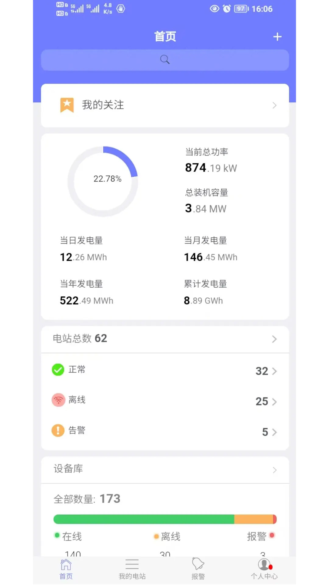 应用截图2预览