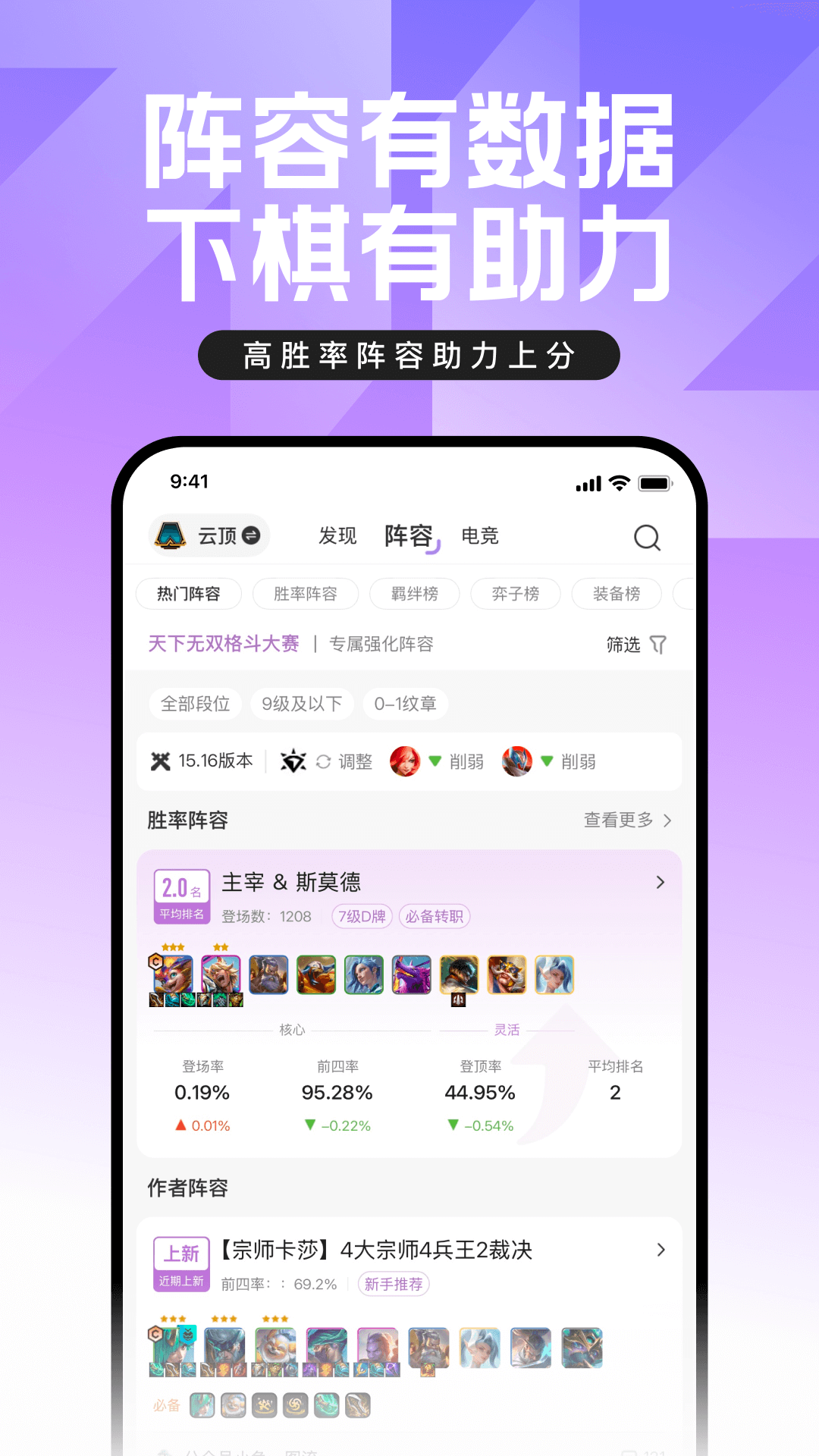 应用截图2预览