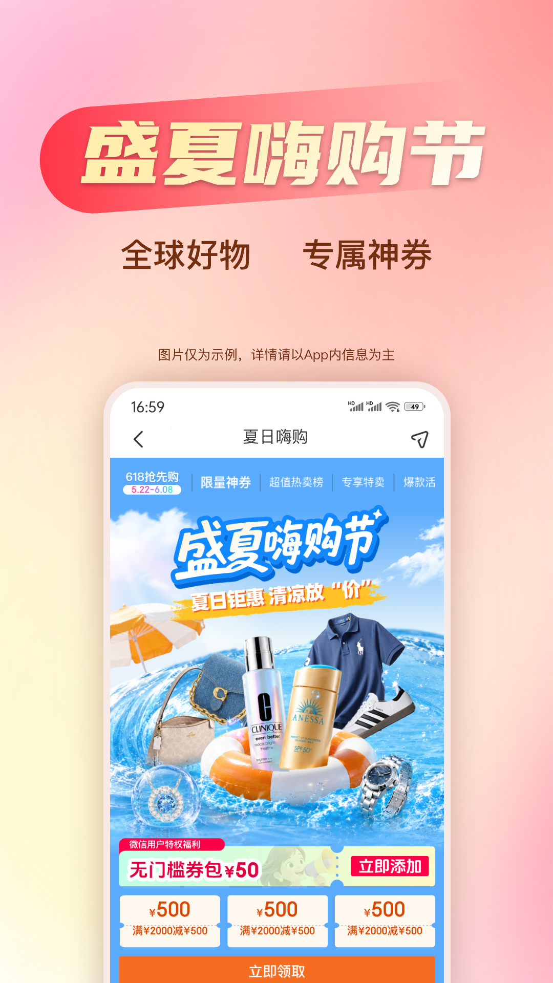 应用截图1预览