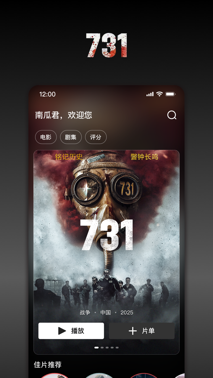 应用截图5预览