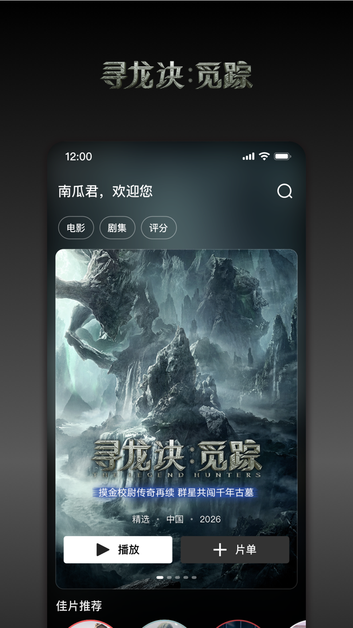 应用截图4预览